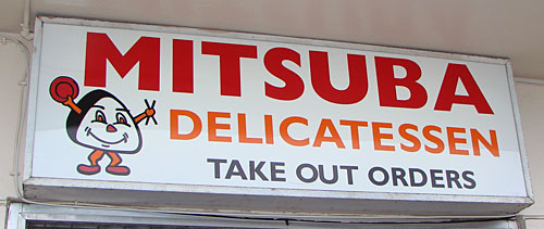 Teh sign above the door at Mitsuba Delicatessen