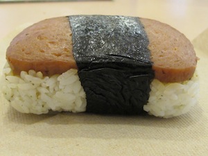 Close up of a cellophane wrapped spam musubi