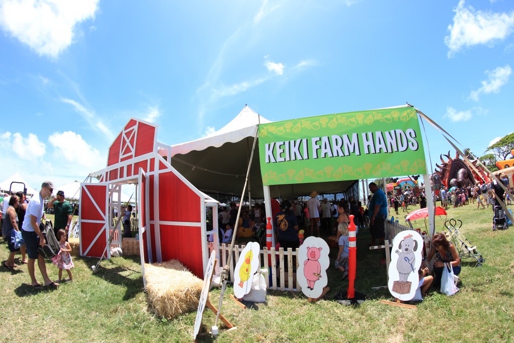 The Kid Zone at the Hawaii State Farm Fair