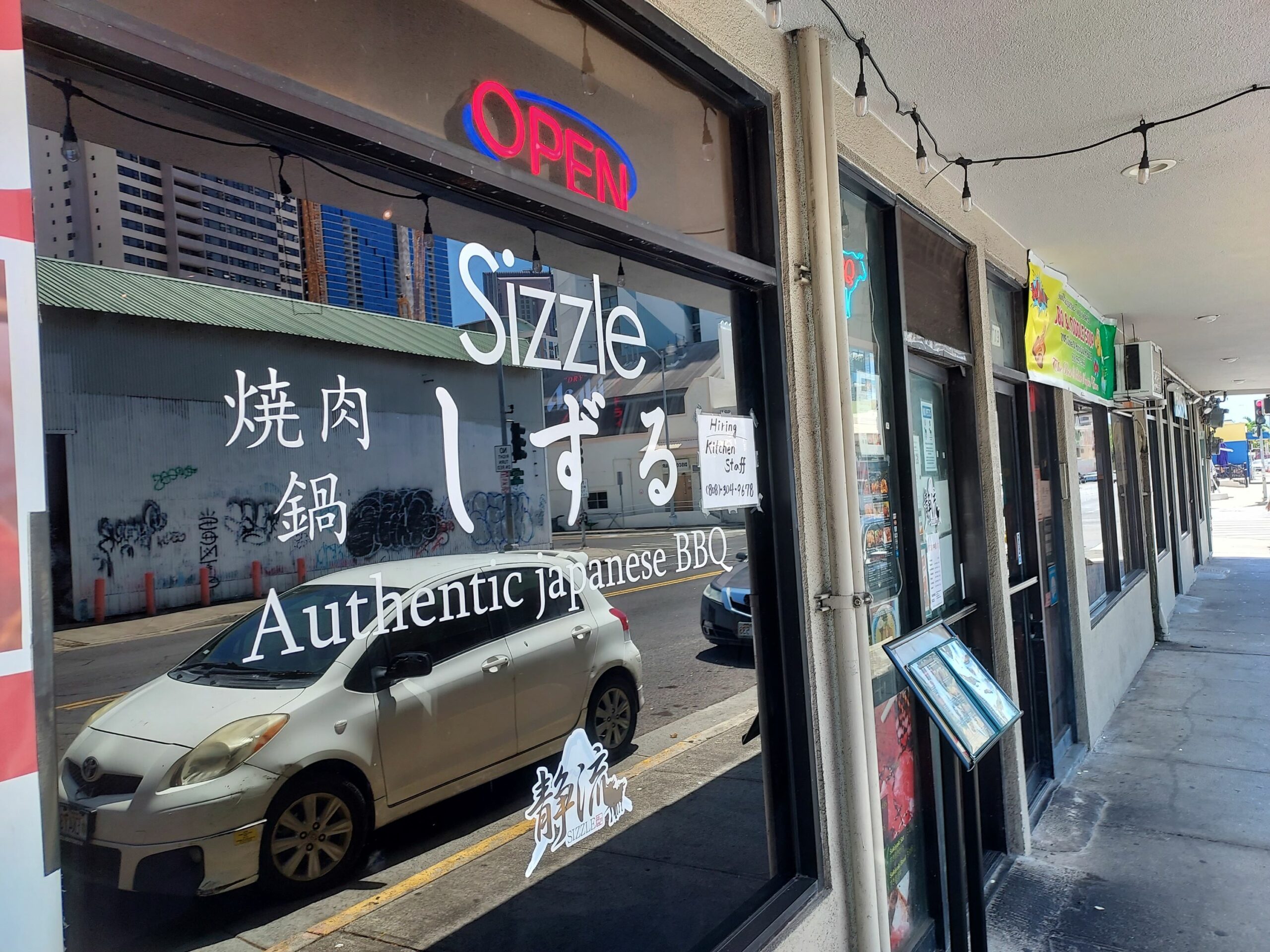 Yakiniku Sizzle